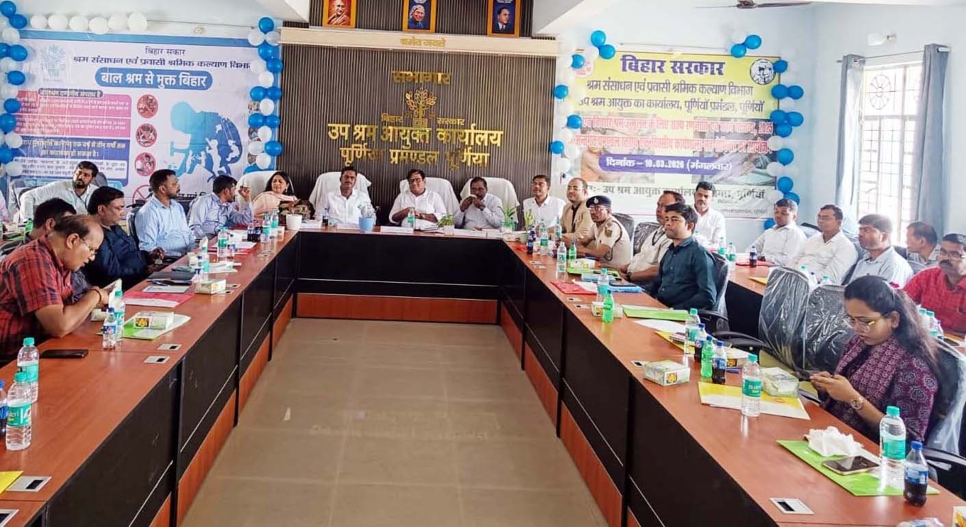 विमुक्त बाल श्रमिकों के पुनर्वासन पर शिविर आयोजित