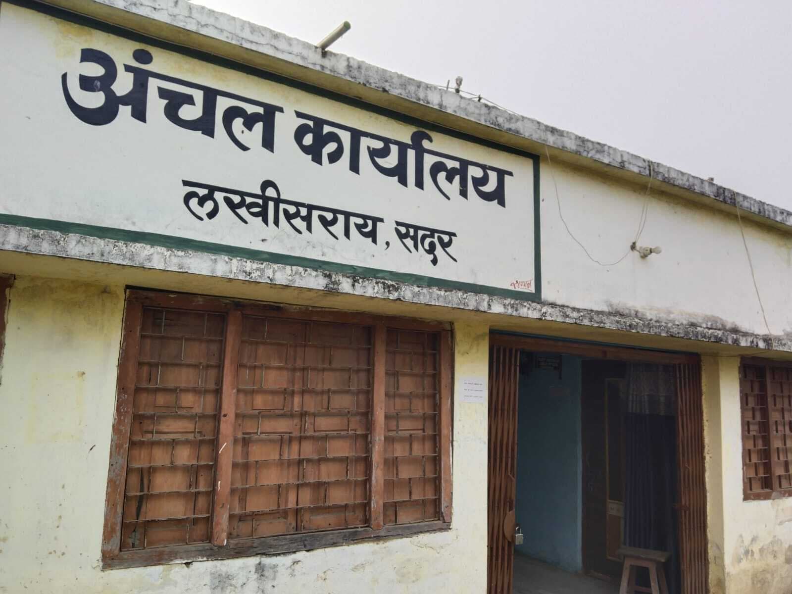 सीओ-आरओ के सामूहिक अवकाश से अंचल कार्यालयों में पसरा सन्नाटा