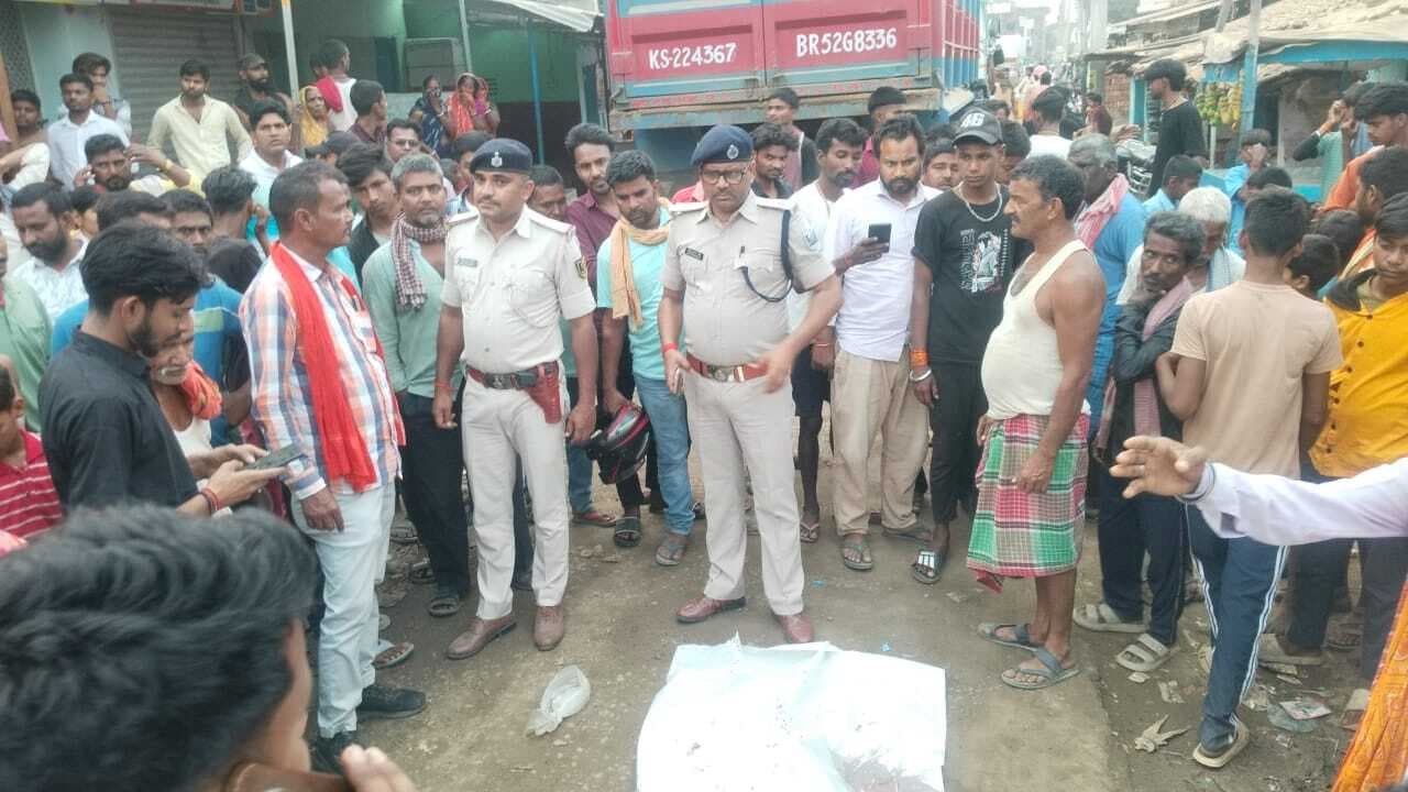 बालू लदे ट्रक की चपेट में आने से महिला की मौत, ग्रामीणों ने किया रोड जाम