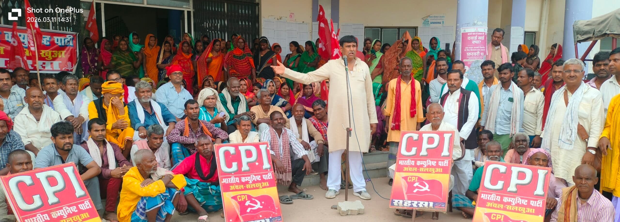 सीपीआइ का प्रखंड कार्यालय पर धरना, महंगाई व भ्रष्टाचार के खिलाफ उठी आवाज
