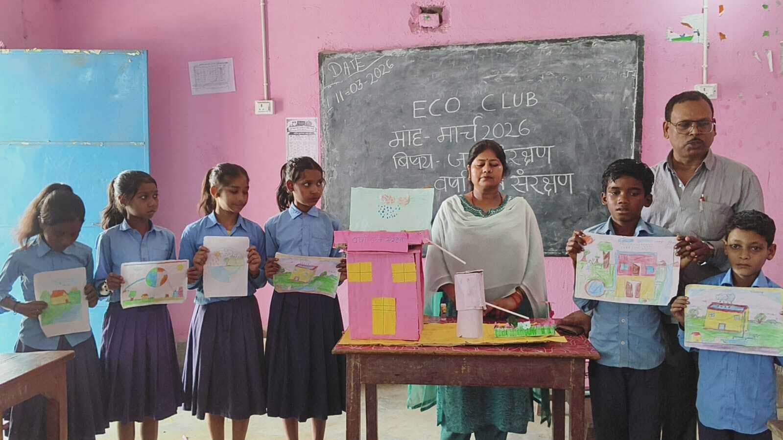 जल संचयन को लेकर छात्रों को किया जागरूक