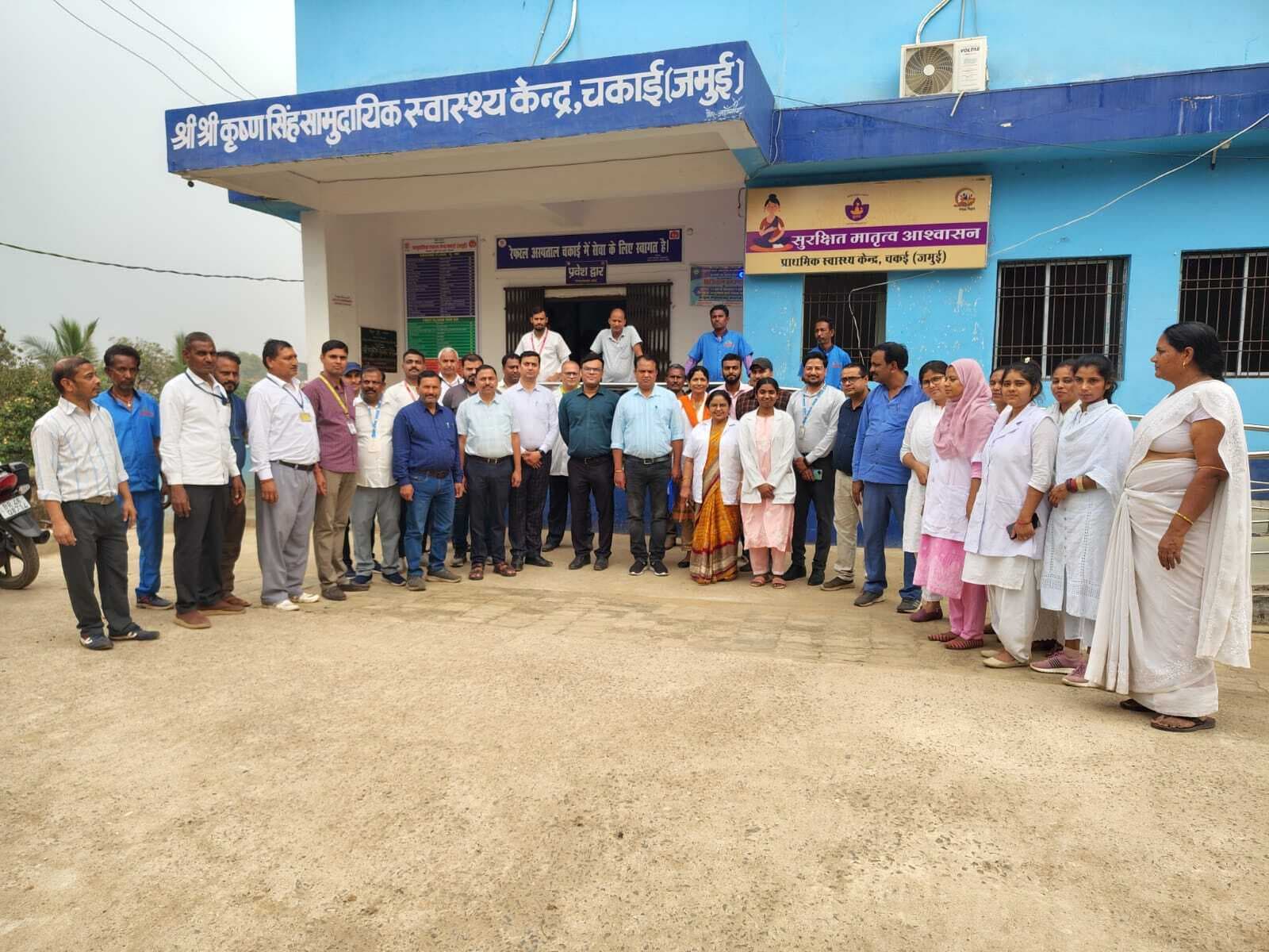 राज्य स्तरीय टीम ने चकाई सामुदायिक स्वास्थ्य केंद्र का किया गहन अंकेक्षण