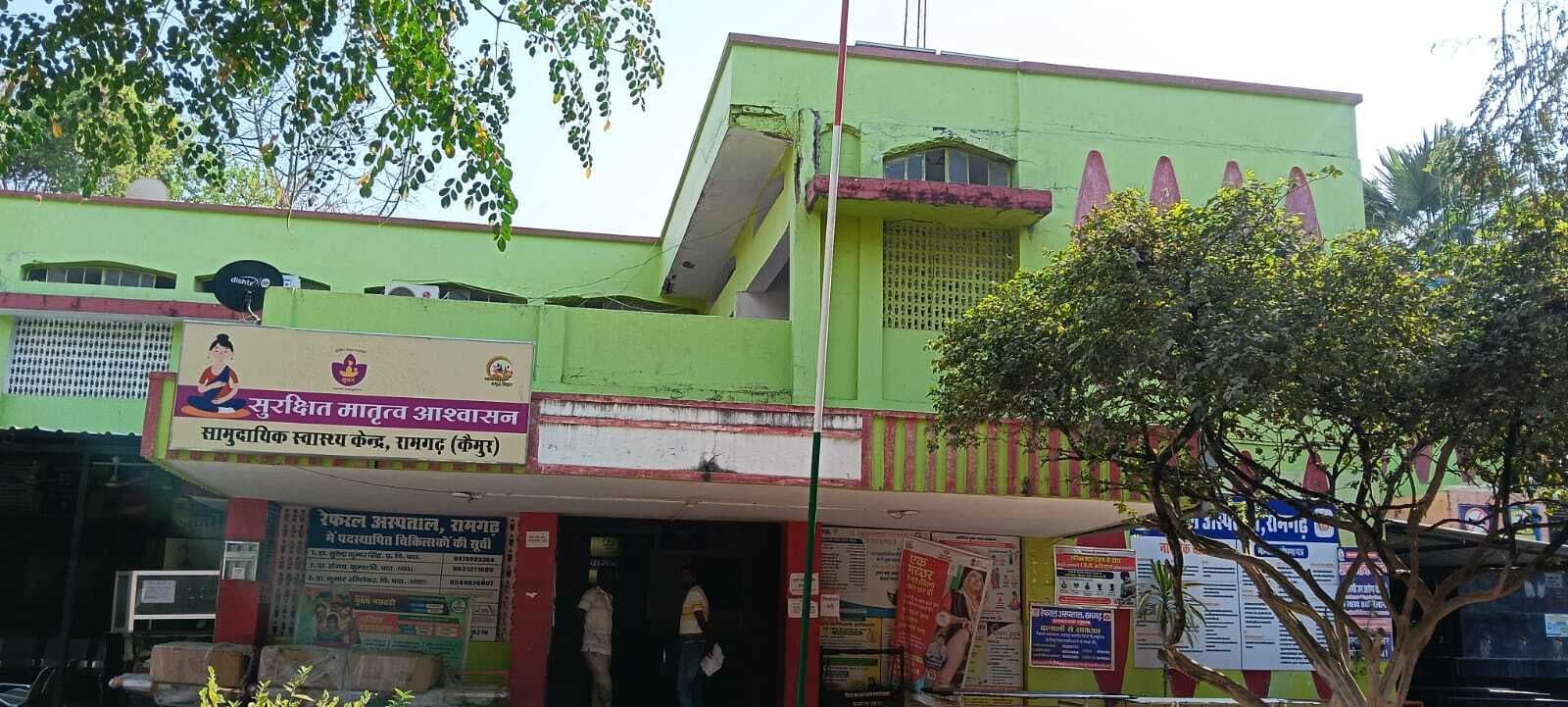 रामगढ़ सीएचसी में जल्द शुरू होगी सिजेरियन प्रसव की सुविधा : सीएस