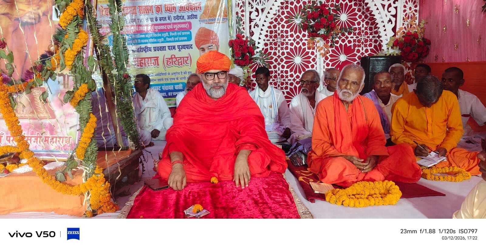 चोरी, व्यभिचार, नशा व हिंसा से रहें दूर