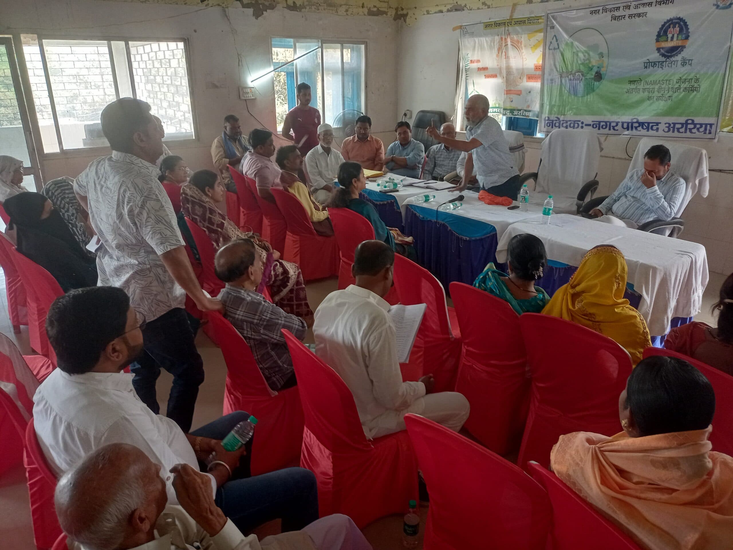 अररिया नप की सामान्य बोर्ड की बैठक हो हंगामे के बीच स्थगित, सफाई कर्मी हड़ताल पर