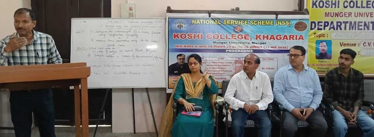 खुद रहें जागरूक, आसपास के लोगों को भी करें जागरूक