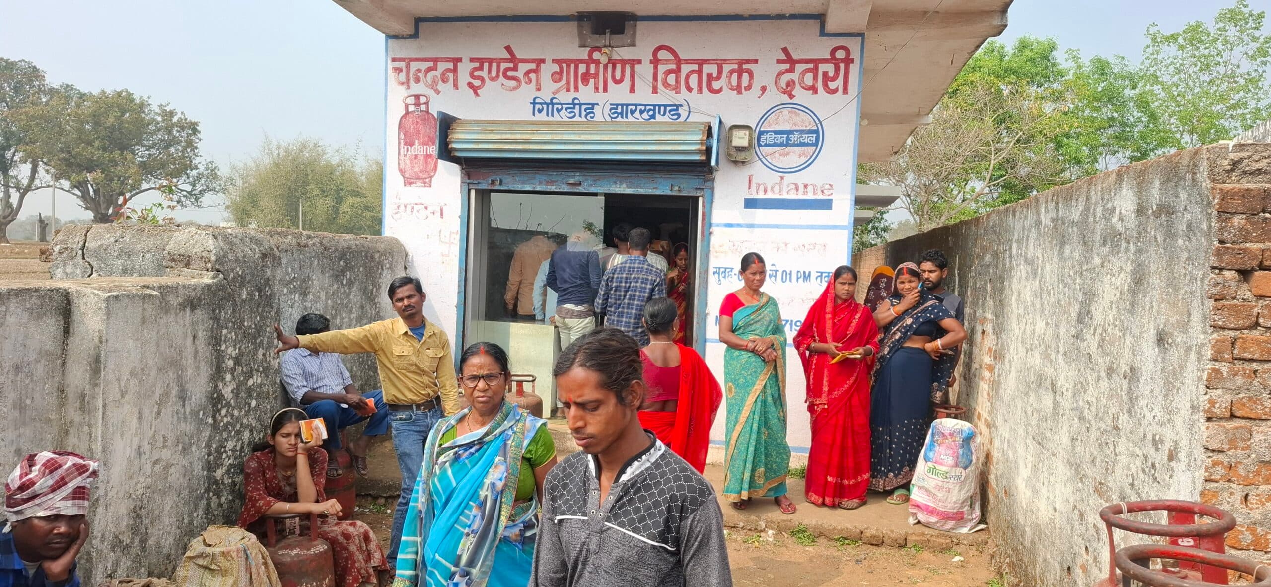 Giridih News :सर्वर डाउन रहने की वजह से ऑनलाइन बुकिंग में नहीं मिल रहा ओटीपी