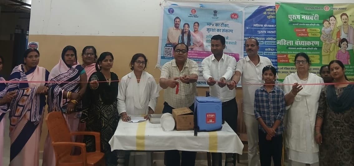 सर्वाइकल कैंसर से बचाव को लेकर लगाया गया एचपीवी गार्डासिल वैक्सीन