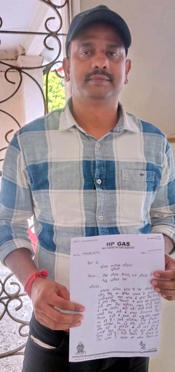 वेंडरों से सिलेंडर छीनने की कोशिश, एजेंसी संचालक ने लगायी सुरक्षा की गुहार