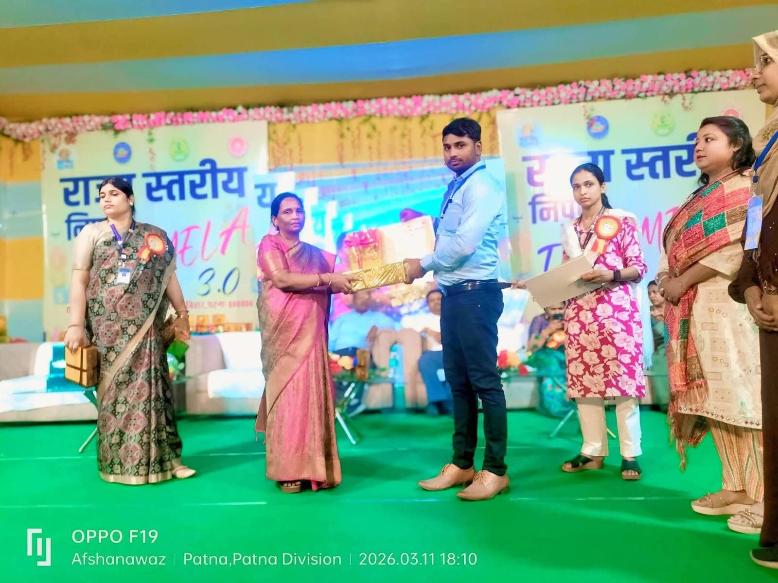 उत्कृष्ट प्रदर्शन करने वाले शिक्षक सम्मानित