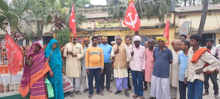 भाकपा अंचल परिषद कार्यकर्ताओं ने किया प्रदर्शन, बीडीओ को सौंपा 15 सूत्री मांग पत्र