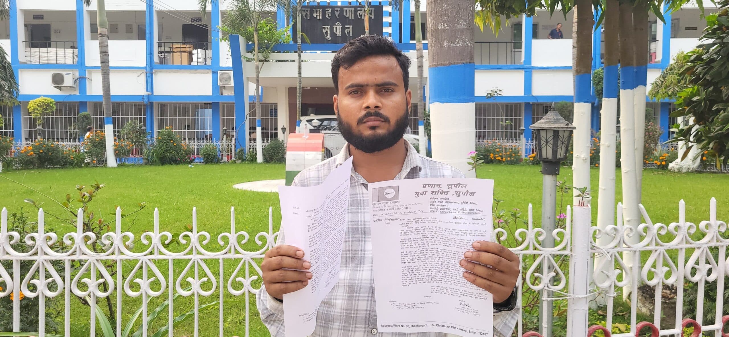 समस्या को लेकर समाजसेवी ने डीएम को सौंपा मांग पत्र