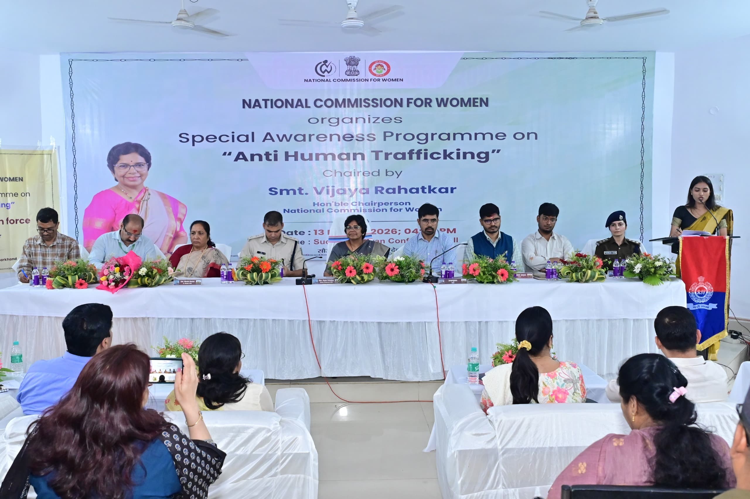 Deoghar News : मानव तस्करी संगठित अपराध, इसे रोकने में समाज की भागीदारी जरूरी : विजया रहाटकर