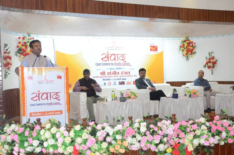 Deoghar News : डाकघरों को कॉस्ट सेंटर से प्रॉफिट सेंटर बनाने की दिशा में करें काम : संजीव रंजन