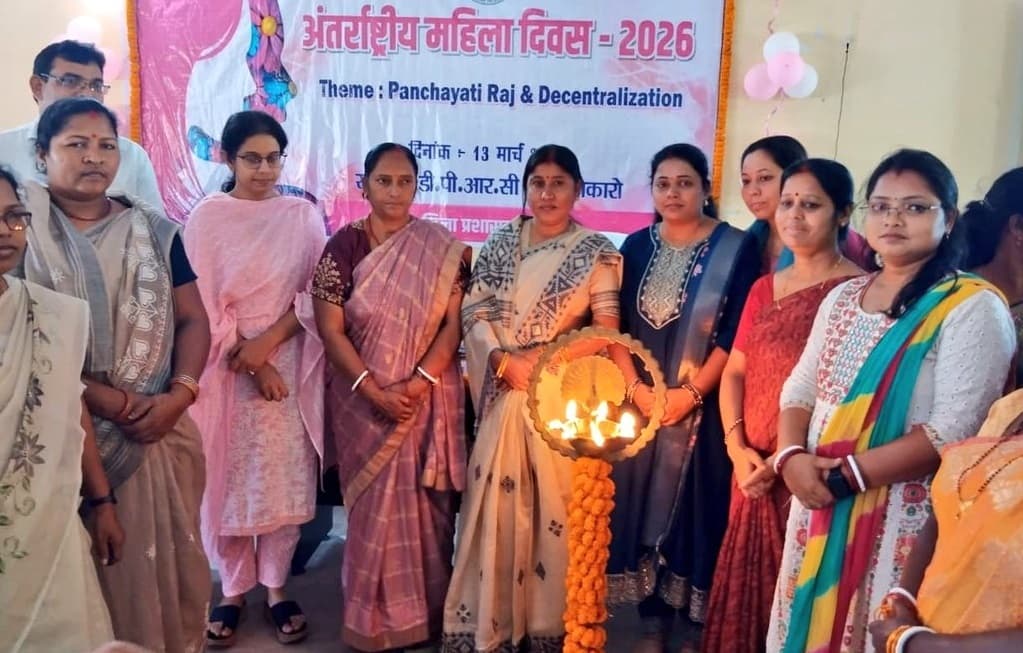 Bokaro News : बोकारो जिला की 20 महिला मुखिया सम्मानित