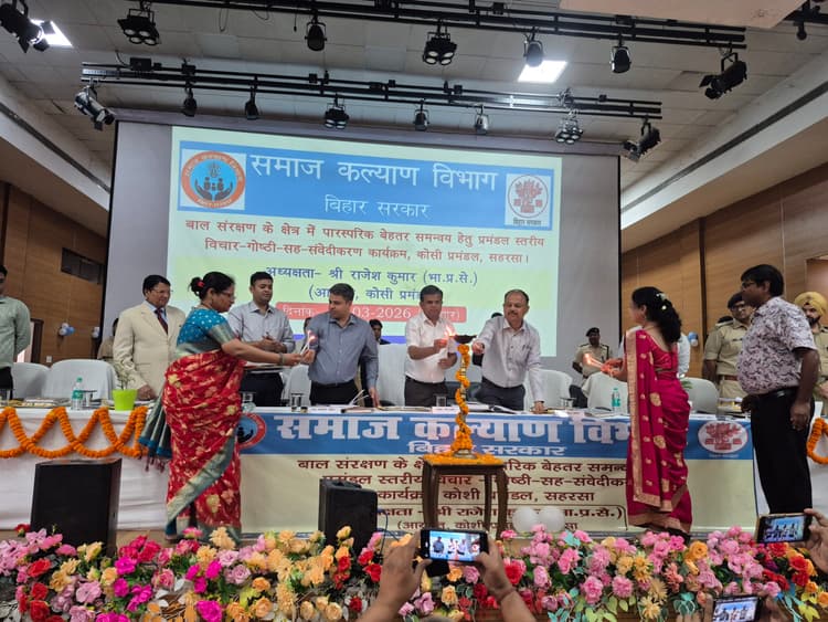 प्रावधानों के सुनिश्चित अनुपालन की आवश्यकता पर दिया गया बल