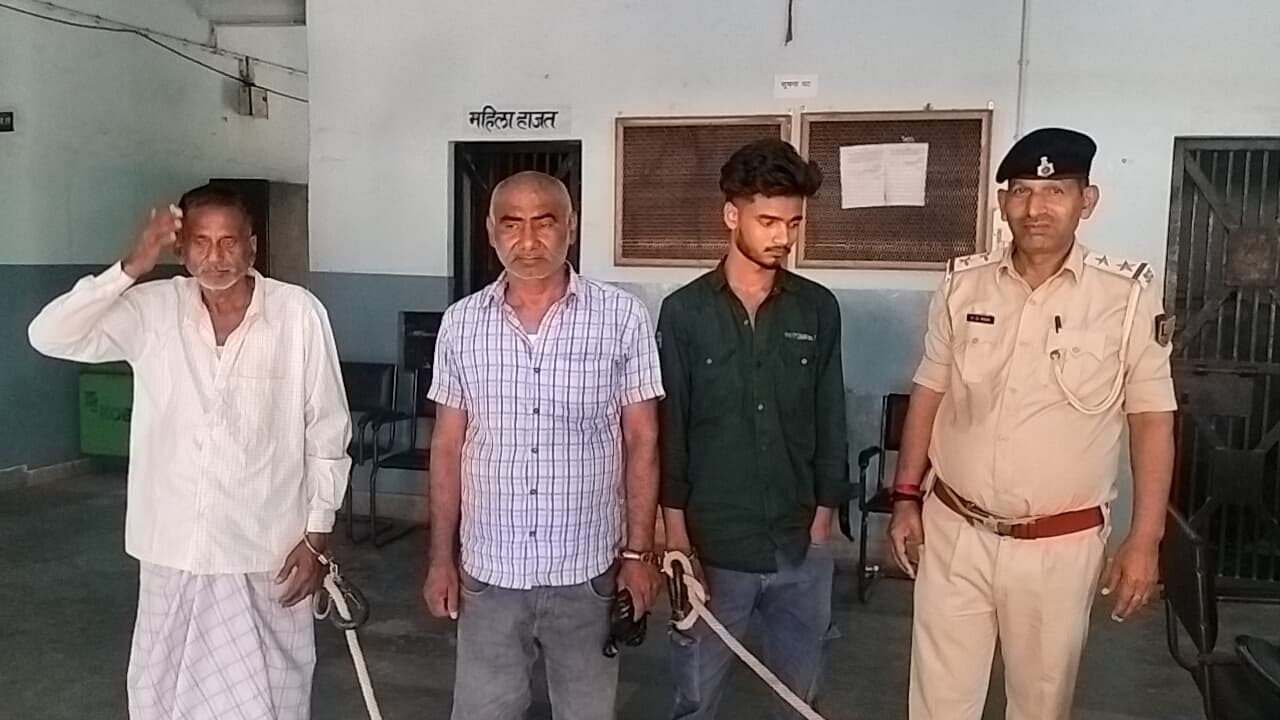 दो अलग मारपीट में तीन अभियुक्त को किया गिरफ्तार