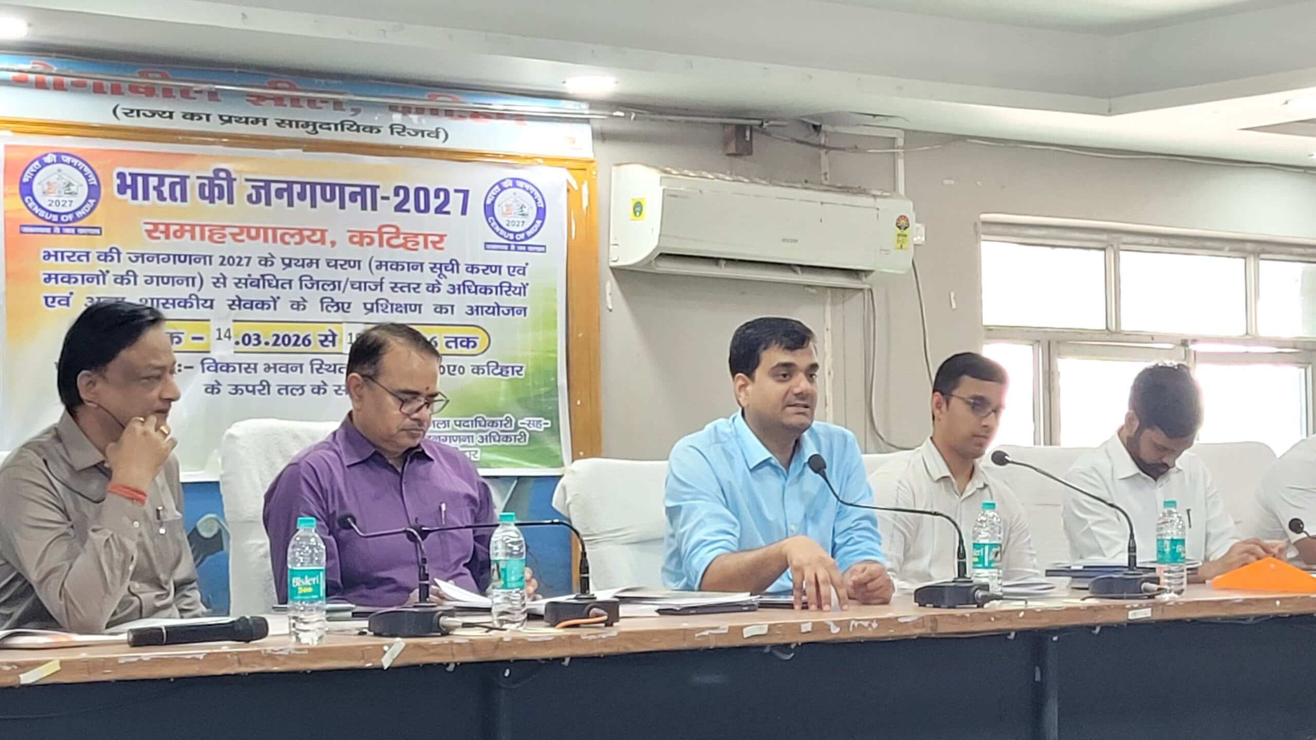 जनगणना 2027: चार्ज अधिकारी व संबंधित अधिकारियों का तीन दिवसीय प्रशिक्षण प्रारंभ