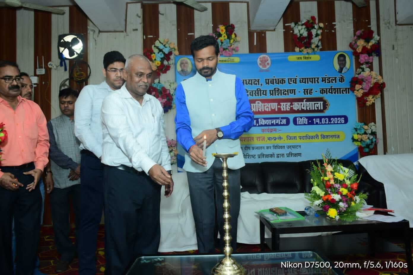 पैक्स अध्यक्षों व प्रबंधकों के लिए जिला स्तरीय प्रशिक्षण व कार्यशाला