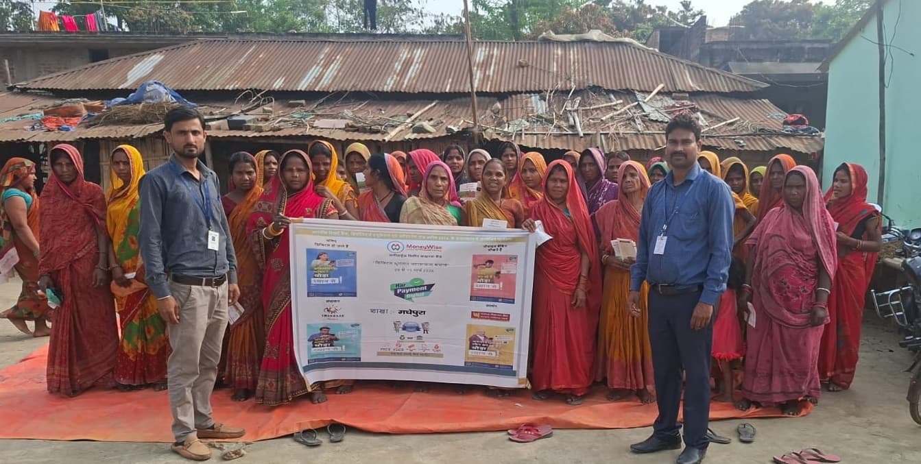 लोगों को सुरक्षित डिजिटल लेन-देन के बारे में दी जानकारी