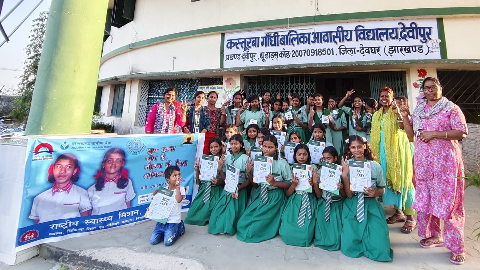 कस्तूरबा विद्यालय में बेटी बचाओ, बेटी पढ़ाओ का दिया संदेश