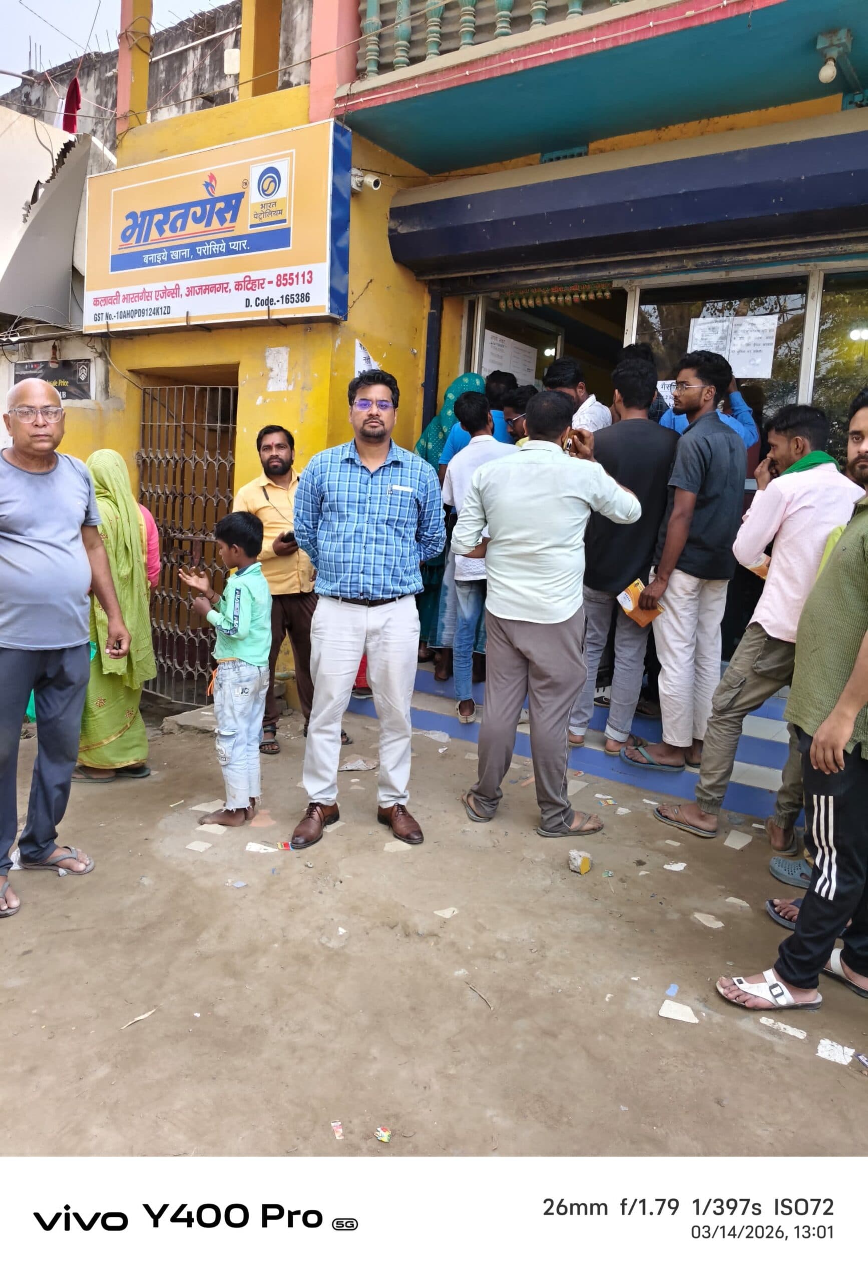 गैस एजेंसी का प्रखंड आपूर्ति पदाधिकारी ने किया निरीक्षण