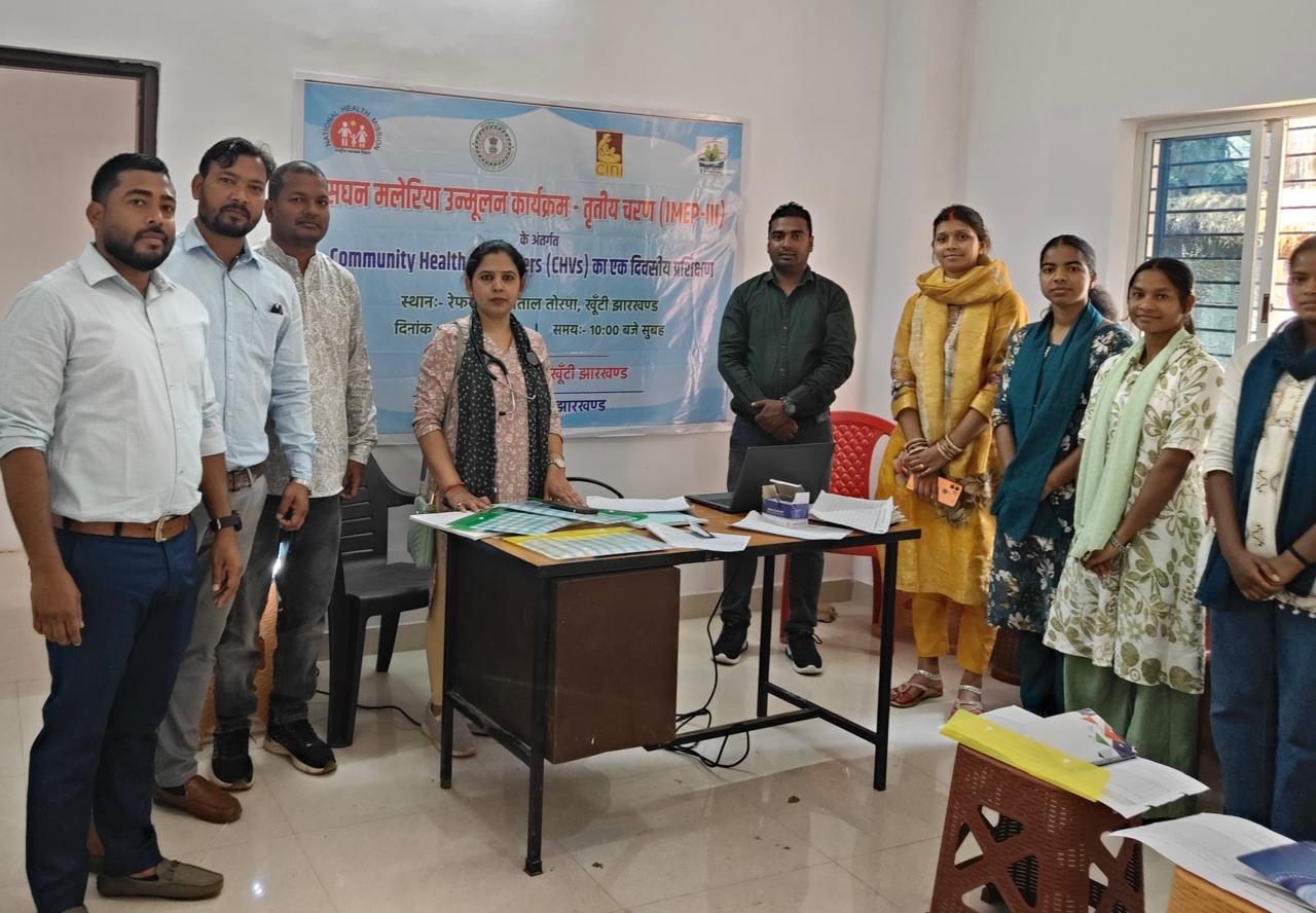 मलेरिया उन्मूलन को लेकर प्रशिक्षण कार्यक्रम आयोजित