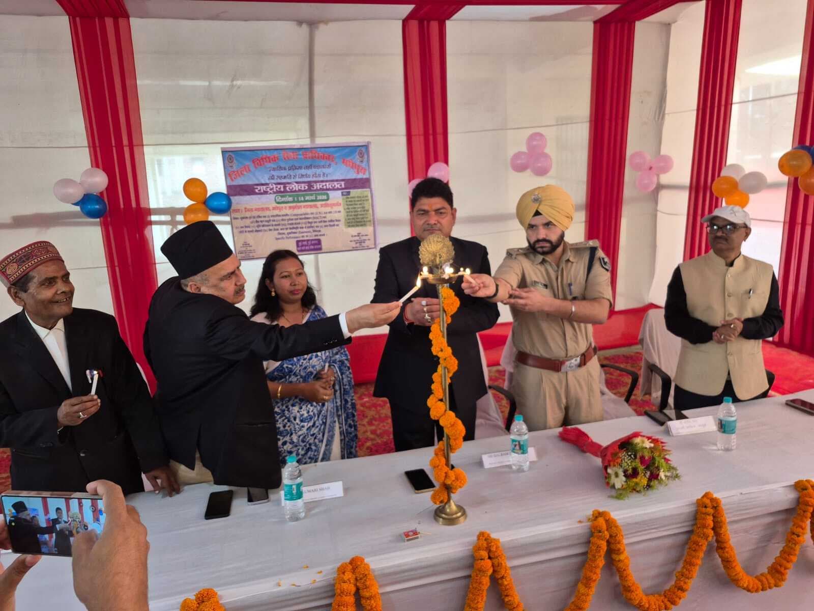 राष्ट्रीय लोक अदालत में 923 मामलों का हुआ निष्पादन , 2.34 करोड़ रुपये हुये सेटलमेंट