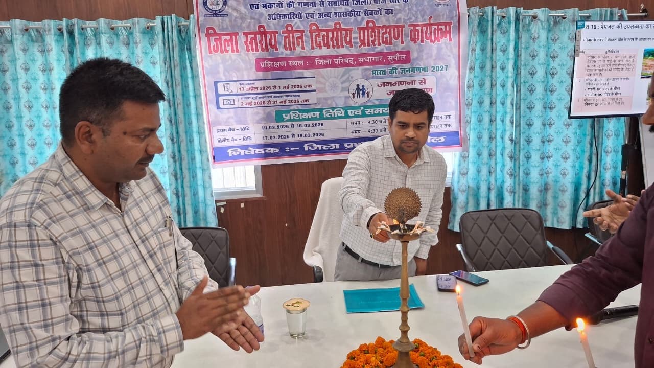 जनगणना 2027 : तीन दिवसीय प्रशिक्षण कार्यक्रम का किया शुभारंभ