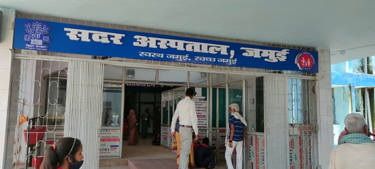 सिर्फ कागजों और कार्यक्रमों तक सिमटा इलाज