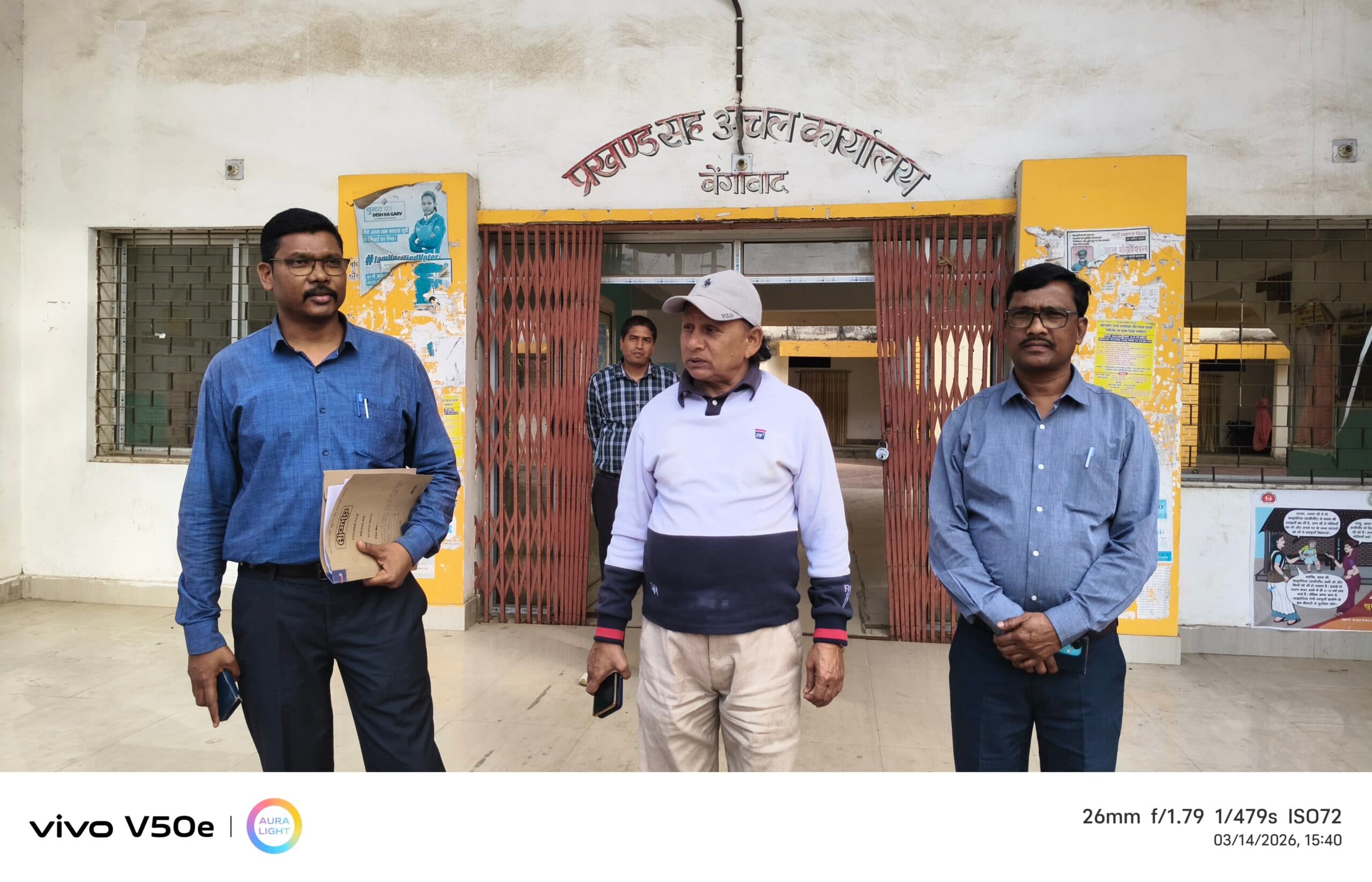 Giridih News :मनरेगा योजनाओं के अभिलेखों व शिकायतों की जांच