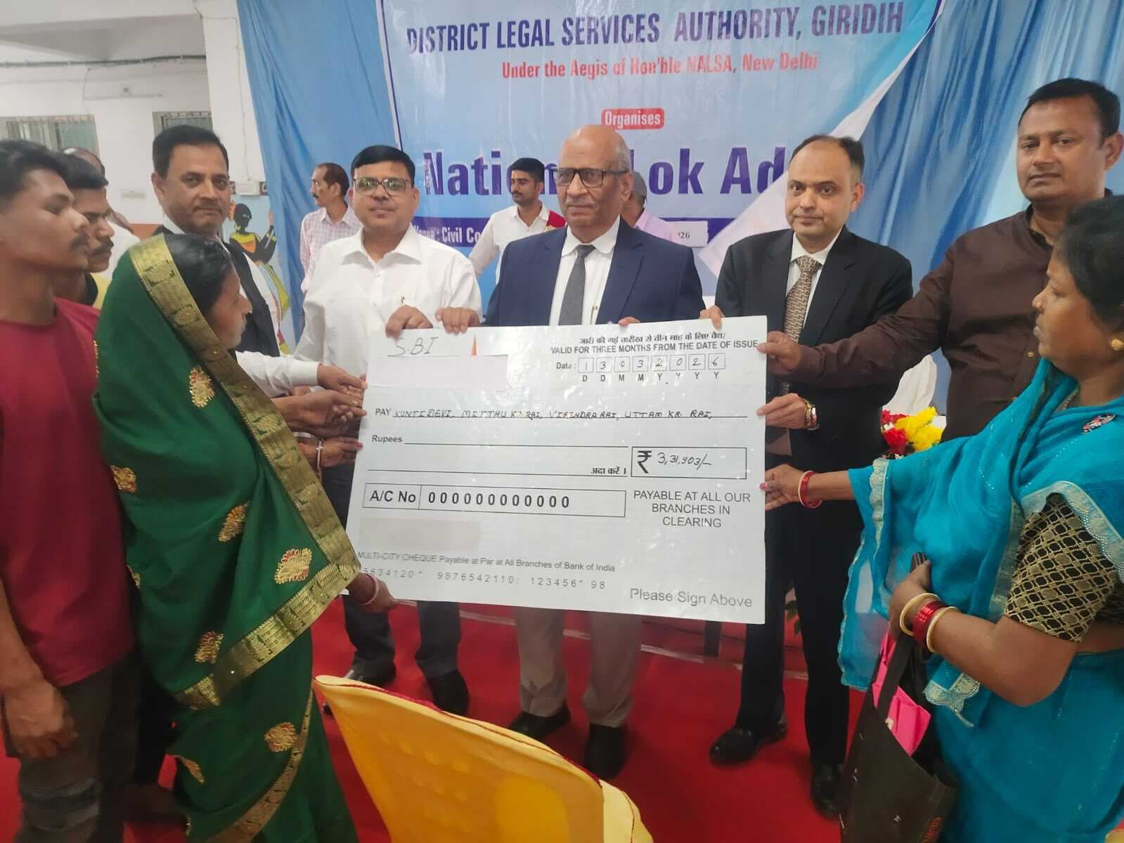 Giridih News :राष्ट्रीय लोक अदालत में 2.96 करोड़ राजस्व मिला