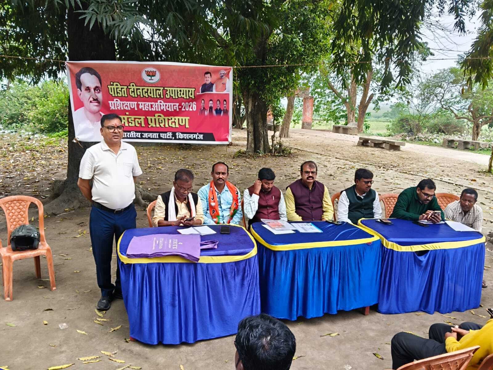 पंडित दीनदयाल उपाध्याय महाप्रशिक्षण अभियान का शुभारंभ