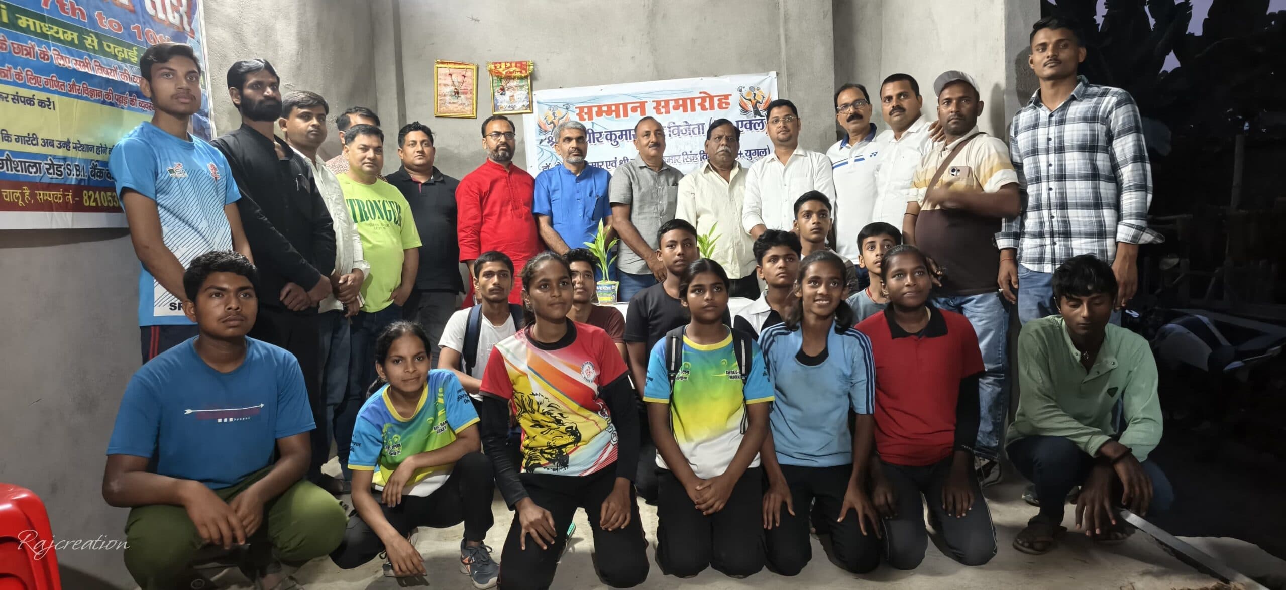 राज्य स्तरीय बैडमिंटन चैंपियनशिप के विजेता खिलाड़ियों को किया सम्मानित