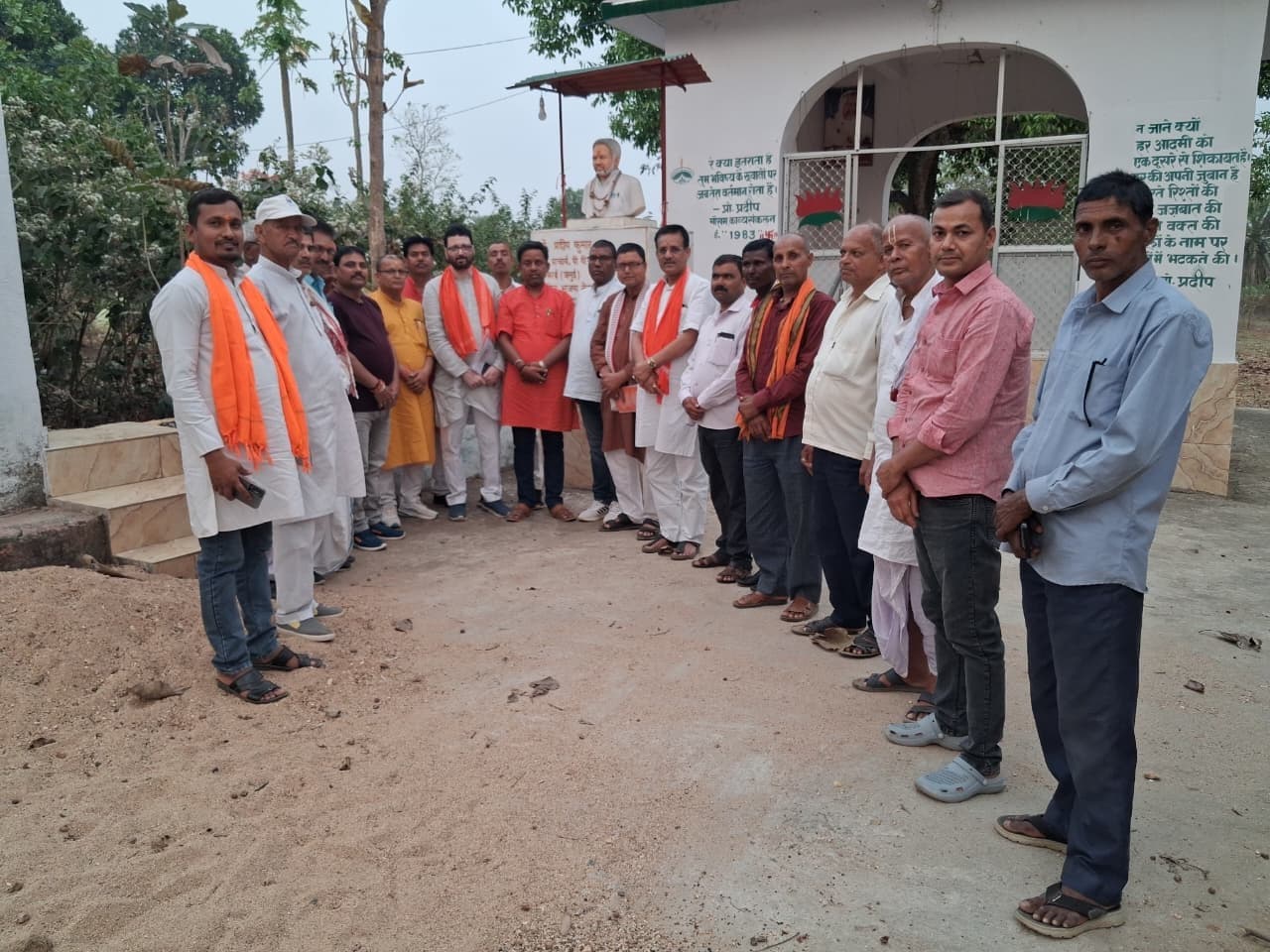 प्रशिक्षण महाअभियान को लेकर भाजपा ने की चर्चा