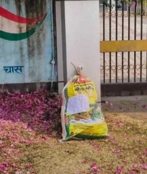 Bokaro News : अनोखा विरोध : कार्यालय के बाहर रख दिया कचरा