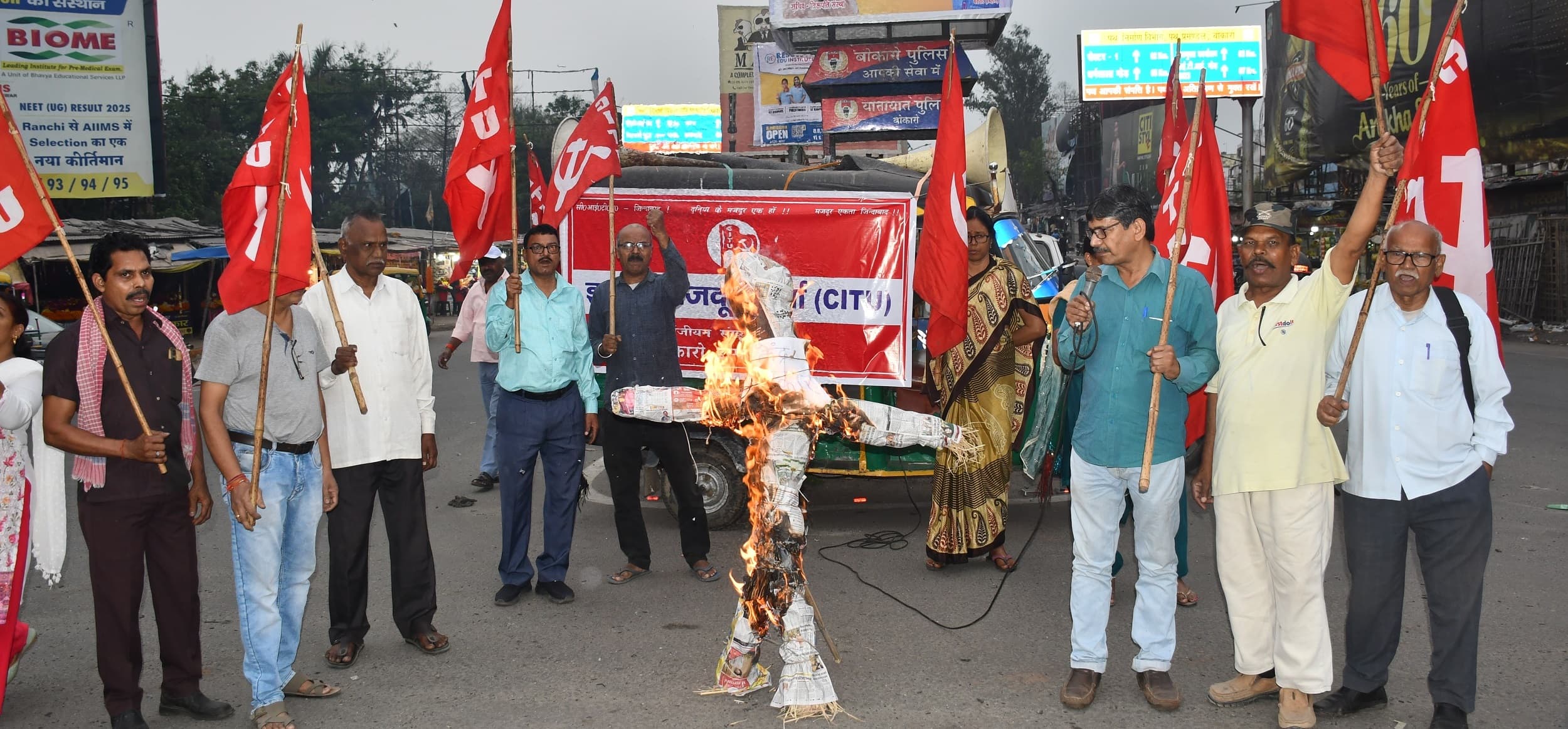 Bokaro News : एलपीजी की कीमतों में बढ़ोतरी का विरोध