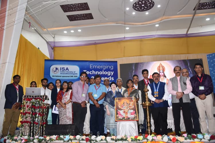 Bokaro News : एनेस्थीसिया की शोध पर की गयी चर्चा