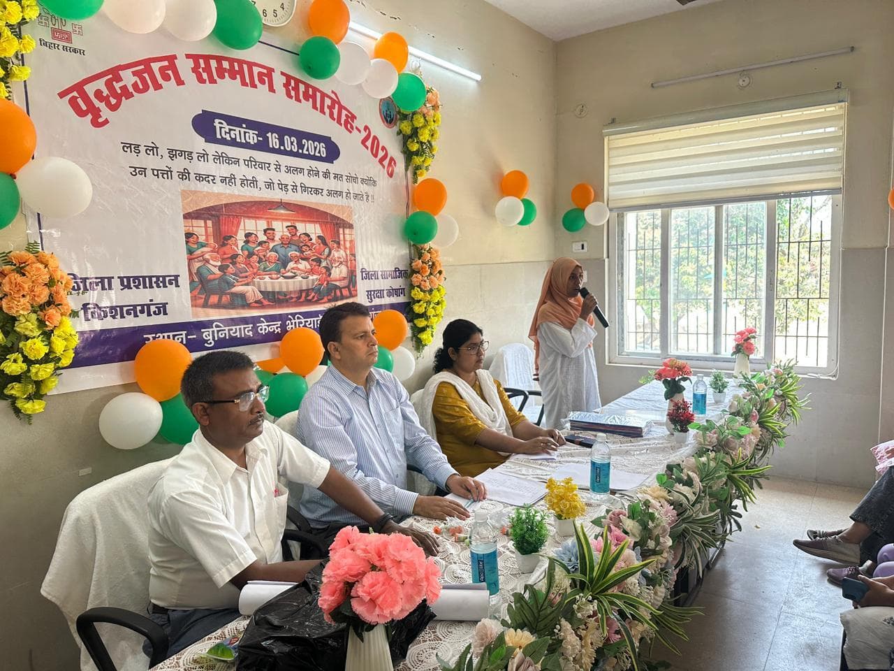 खेलों के जरिए पीढ़ियों का हुआ मिलन