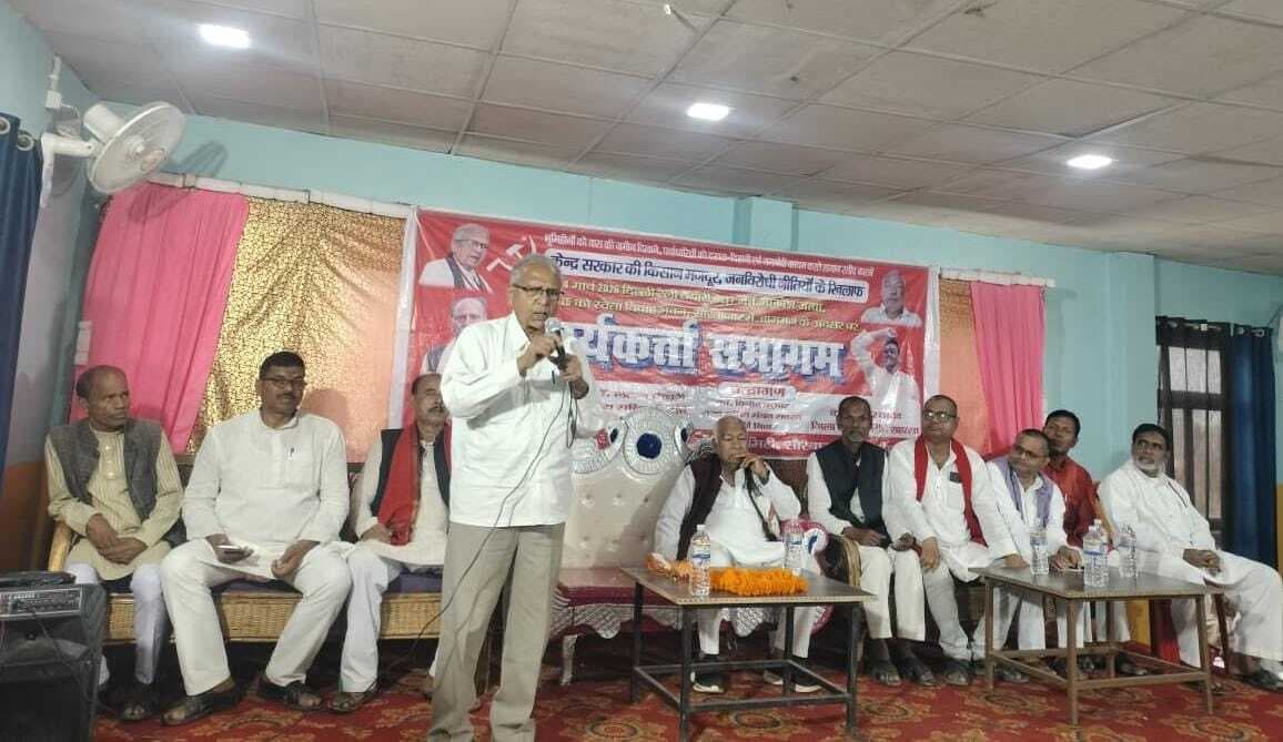 24 मार्च को दिल्ली में सीपीएम की महारैली