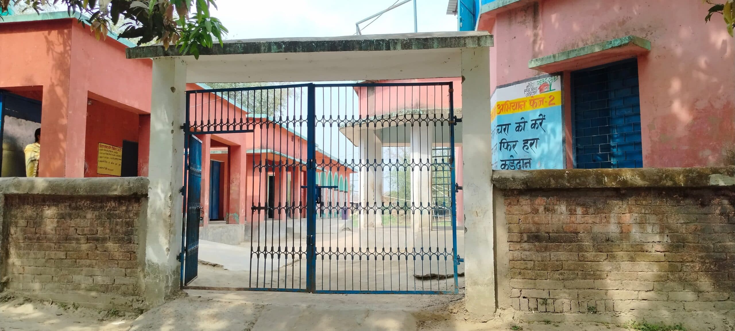 प्रावि रघुनाथपुर में  को बच्चों को नहीं मिला एमडीएम, मामला गरमाया