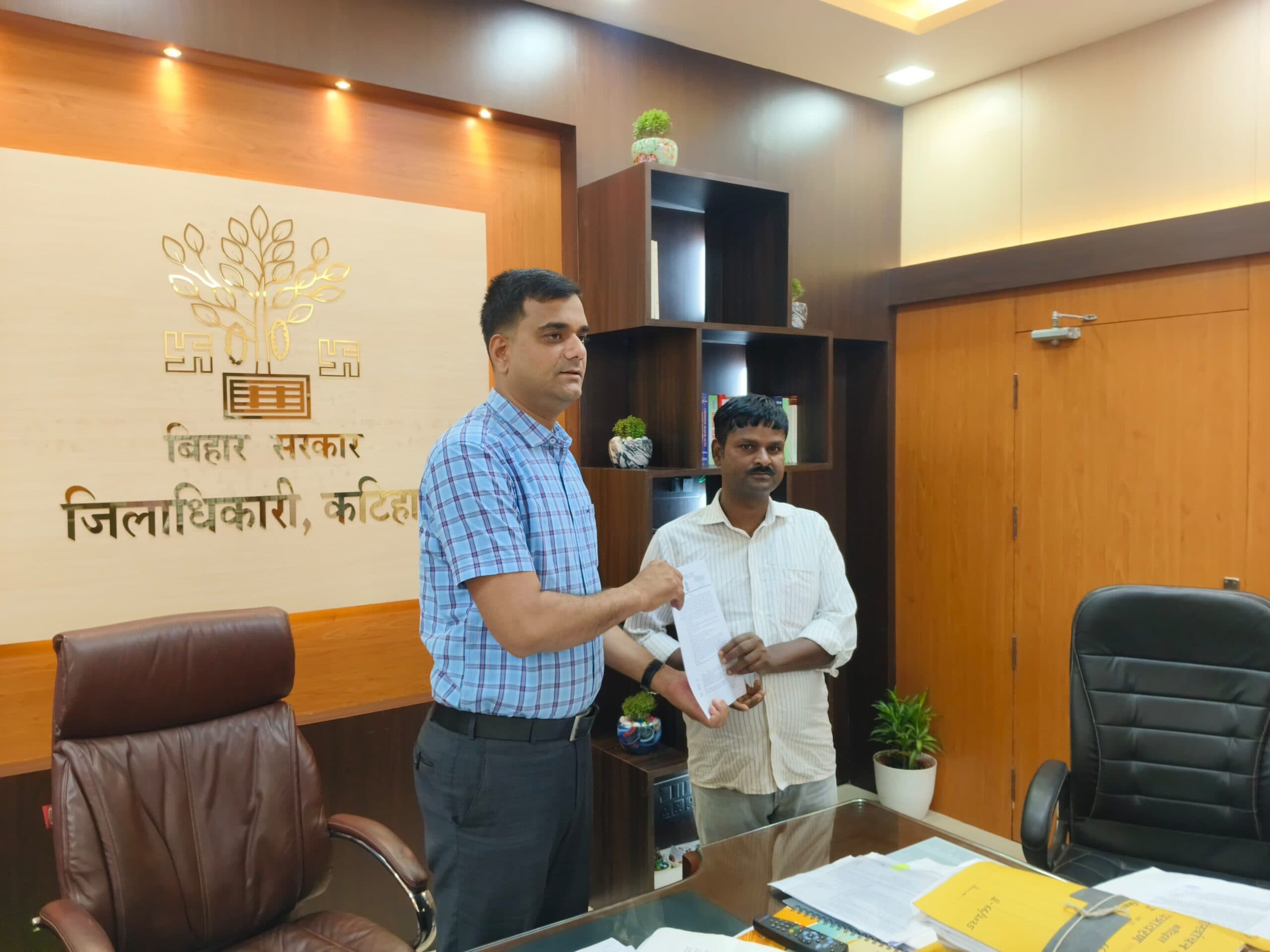 डीएम ने सात चौकीदार को दिया नियुक्ति पत्र