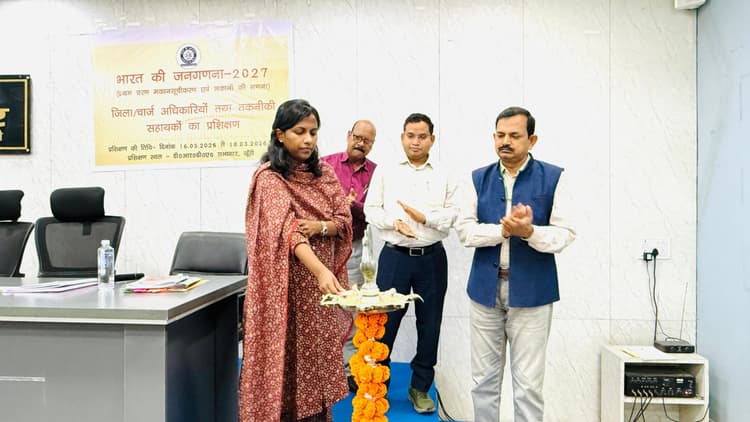 अधिकारियों को दिया गया जनगणना 2027 का प्रशिक्षण