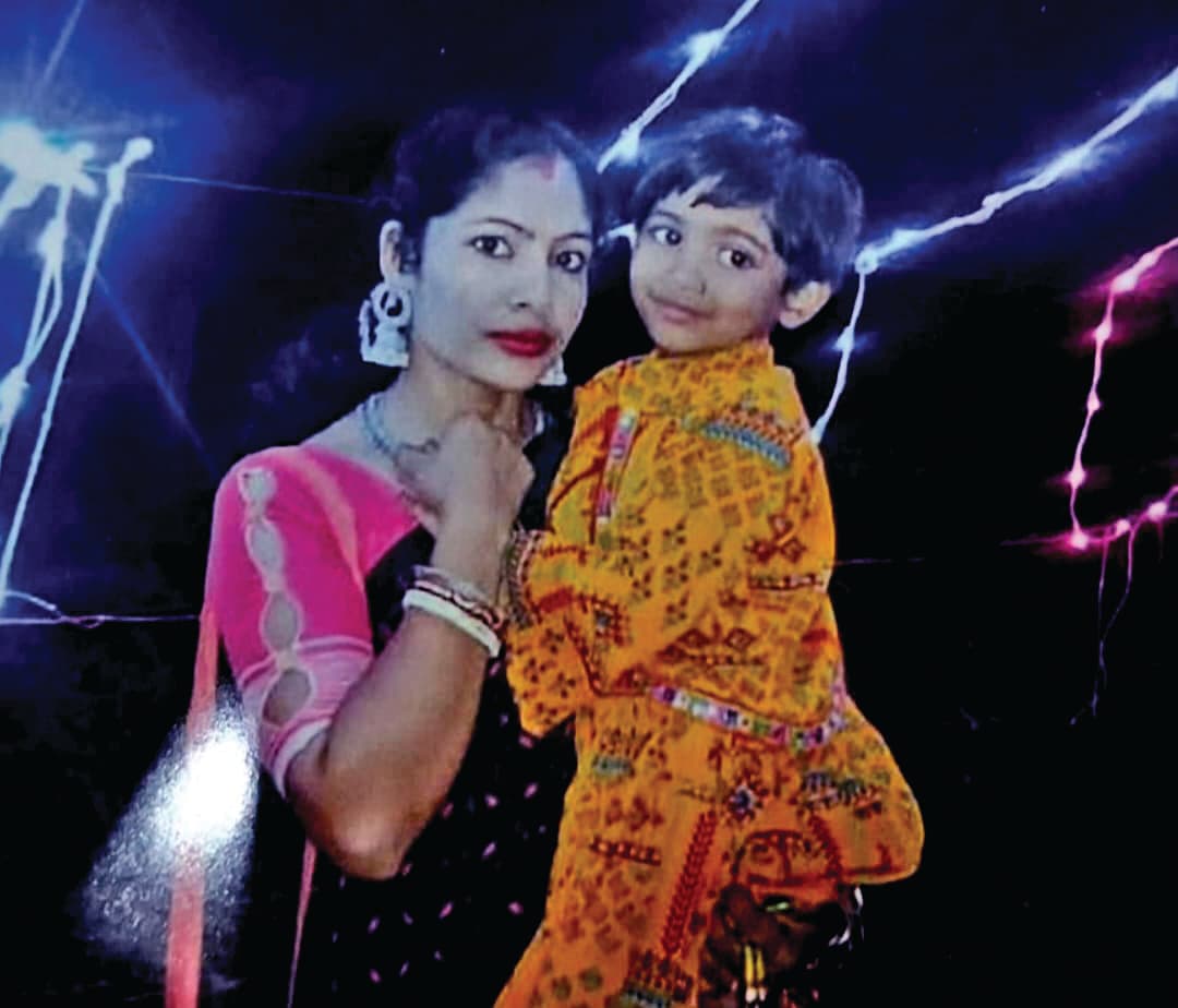 ट्रेन से ससुराल जाते समय मां-बेटी लापता, शिकायत दर्ज