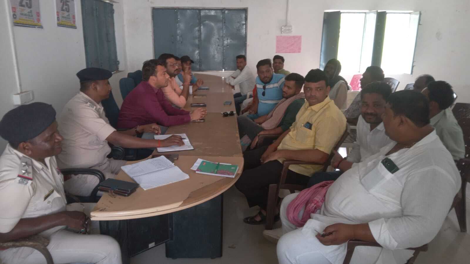 रामनवमी व ईद को लेकर शांति समिति की हुई बैठक