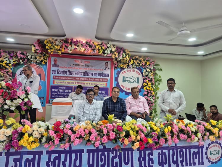 महात्वाकांक्षी योजनाओं के बेहतर क्रियान्वयन व कार्य क्षमता में वृद्धि के लिए दिया प्रशिक्षण