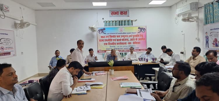 किशोर श्रम अधिनियम के प्रमुख प्रावधानों पर हुई विस्तृत चर्चा