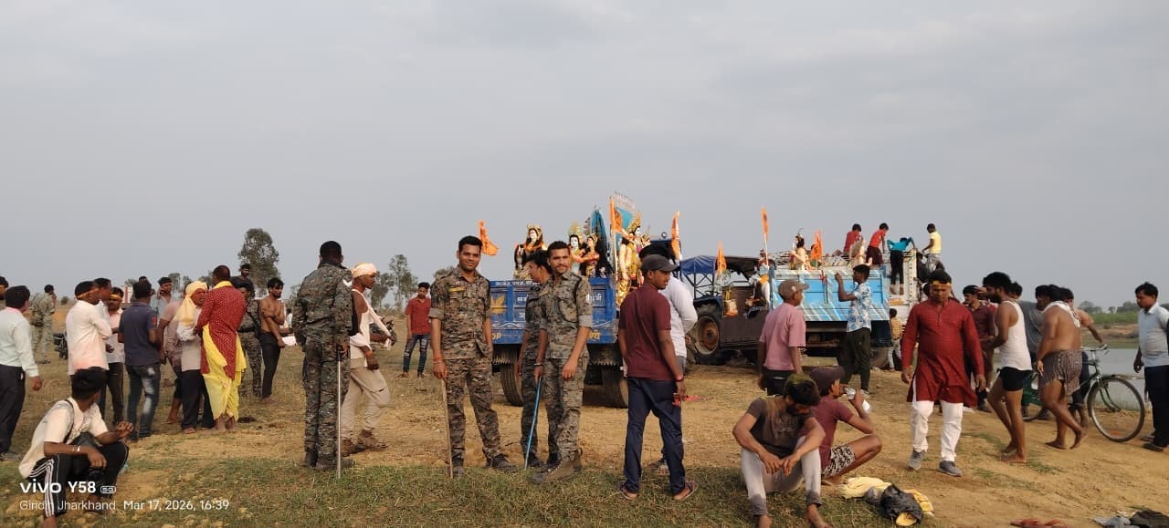 Giridih News : प्रतिमा विसर्जन के दौरान हुआ मामूली विवाद