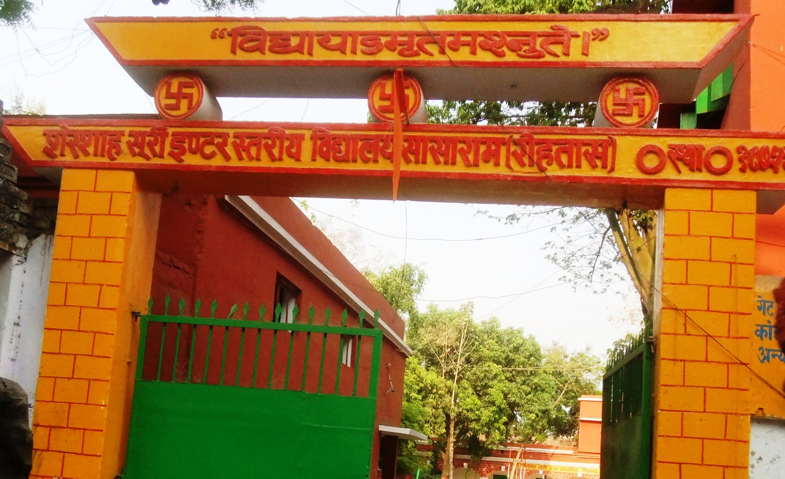 मॉडल स्कूलों में शिक्षकों की नियुक्ति के लिए आवेदन शुरू, इ-शिक्षाकोष पोर्टल पर करें अप्लाइ