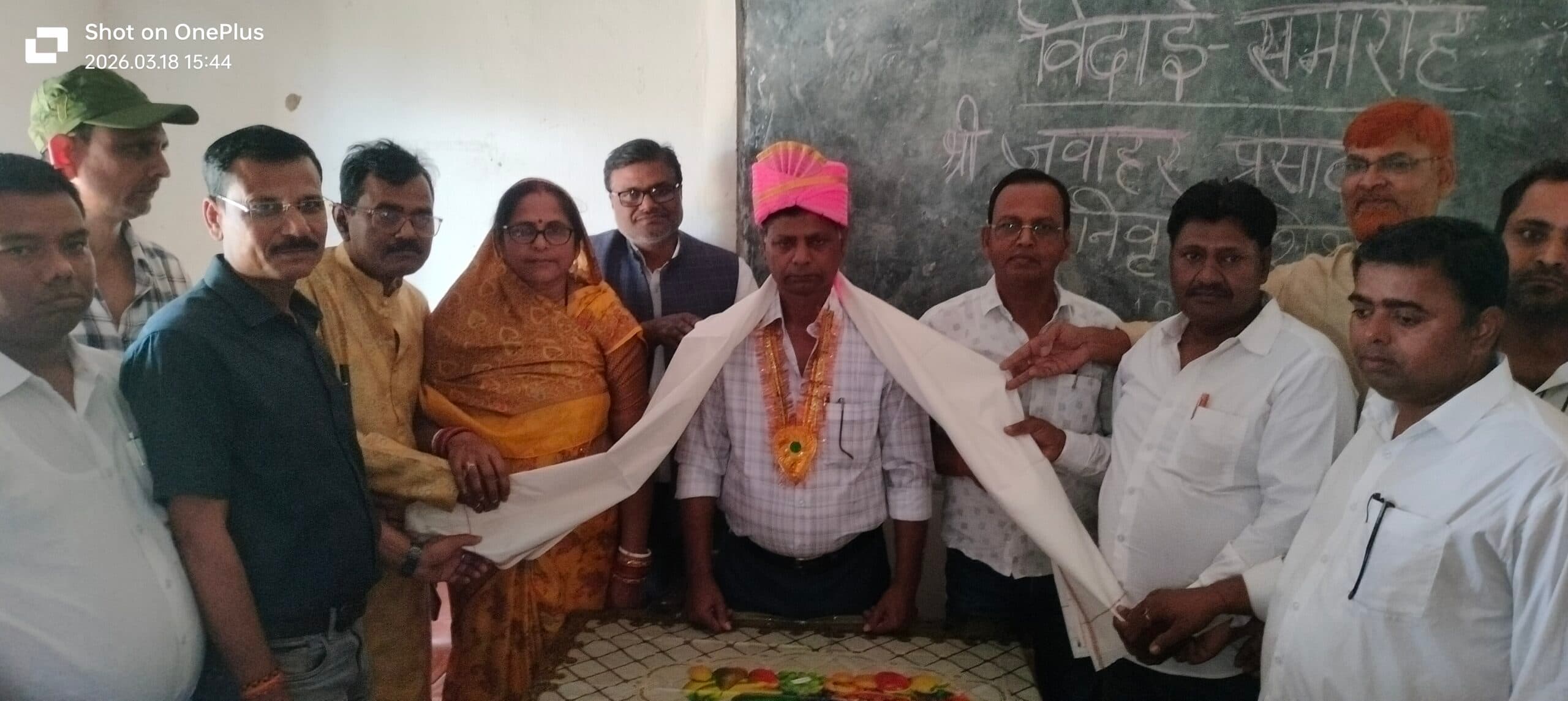 सेवानिवृत्त शिक्षक को दी गयी विदाई, योगदान को सराहा